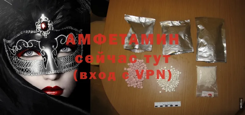 Amphetamine VHQ  мега   Рыльск 