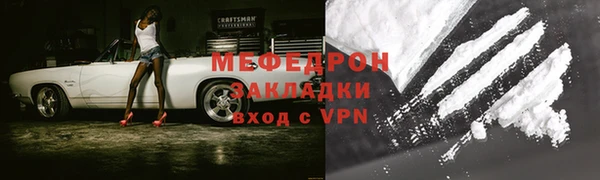 таблы Горно-Алтайск